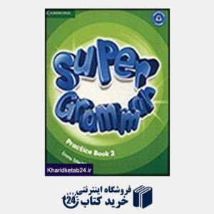 کتاب Super Grammar 2