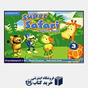 کتاب Super Safari 3 (Pupils+Activity Book+CD+DVD)