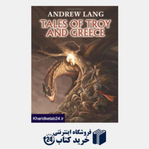 کتاب Tales of Troy and Greece (Dover Children's Classics)