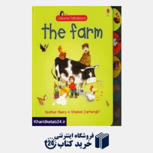 کتاب Talk abouts The Farm