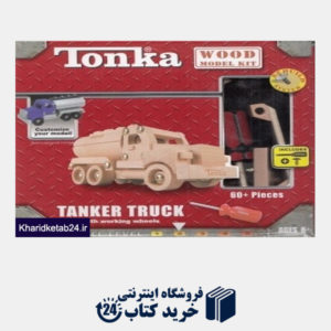 کتاب Tanker Truck 3958