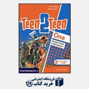کتاب Teen 2 Teen One (SB+WB+DVD)