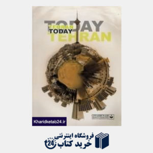 کتاب Tehran Today 467 (تهران امروز)
