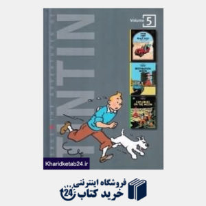 کتاب The Adventure of Tintin Volume 5