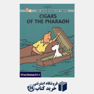 کتاب The Adventures of Tintin Cigars of the Pharaoh
