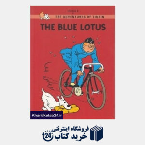 کتاب The Adventures of Tintin The Blue Lotus