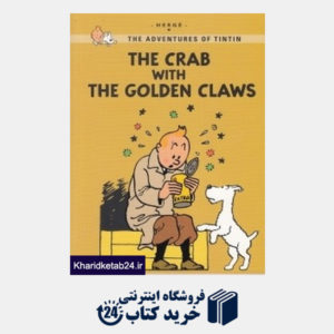 کتاب The Adventures of Tintin The Crab with the Golden Crown