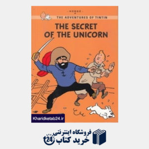 کتاب The Adventures of Tintin The Secret of the Unicorn