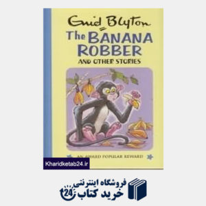 کتاب The Banana Robber