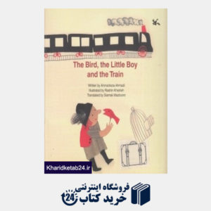 کتاب The Bird The Little Boy and The Train (پرنده پسرک قطار لاتین)
