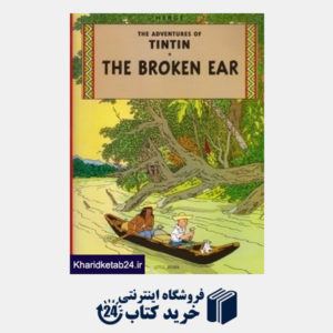 کتاب The Broken Ear The Adventure of Tintin
