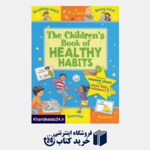 کتاب The Children's Book of Healthy Habits