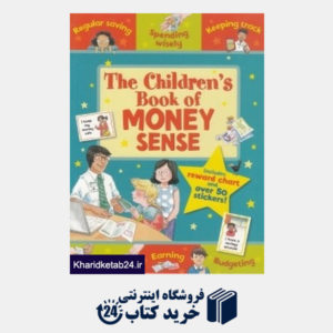 کتاب The Childrens Book of Money Sensel