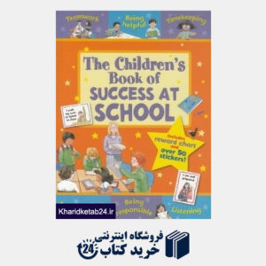 کتاب The Childrens Book of Success at School