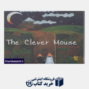 کتاب The Clever Mouse