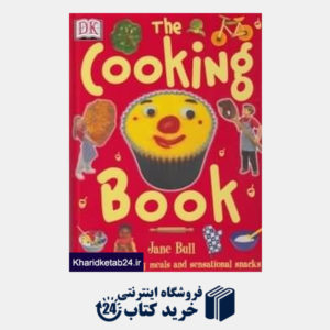 کتاب The Cooking Book