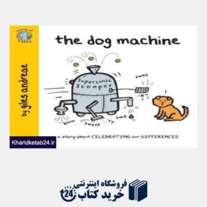کتاب The Dog Machine