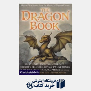 کتاب The Dragon Book