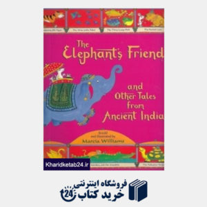 کتاب The Elephants Friend