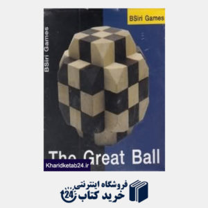 کتاب The Great Ball