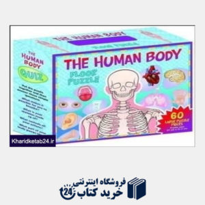 کتاب The Human Body Floor Puzzle