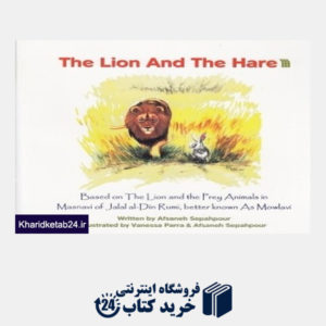 کتاب The Lion and the Hare
