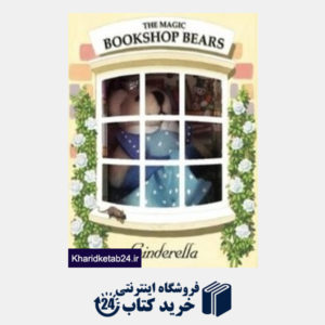 کتاب The Magic Bookshop Bears Cindrella