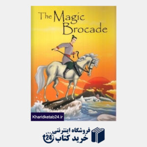 کتاب The Magic Brocade
