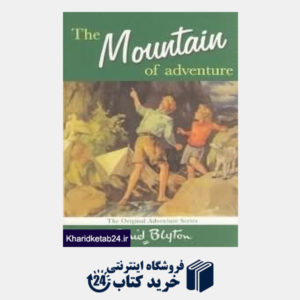 کتاب The Mountain