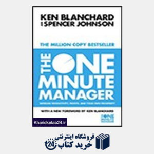 کتاب The One Minute Manager