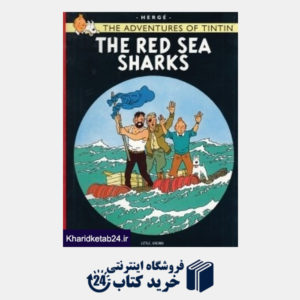 کتاب The Red Sea Sharks The Adventures of Tintin