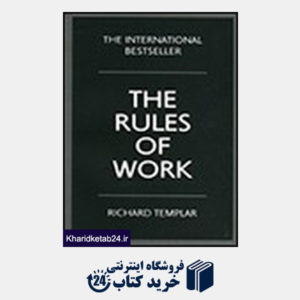 کتاب The Rules of Work-Templar