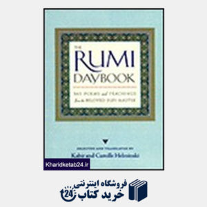 کتاب The Rumi Day Book-Poems