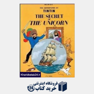 کتاب The Secret of the Unicorn The Adventures of Tintin
