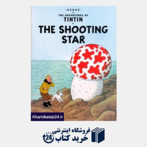 کتاب The Shooting Star The Adventures of Tintin