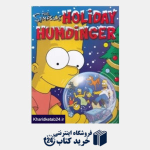 کتاب The Simpsons Holiday Humdinger