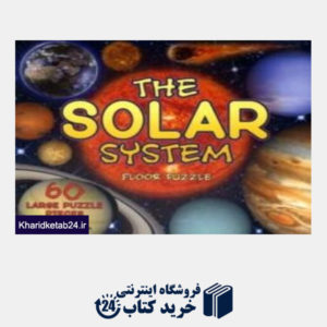 کتاب The Solar System Floor Puzzle