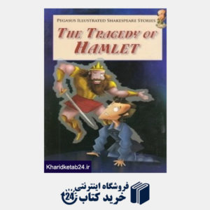 کتاب The Tragedy of Hamlet