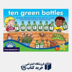 کتاب Then Green Bottles 072