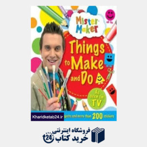 کتاب Things to Make and Do 4490