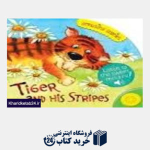 کتاب Tiger and His Stripes