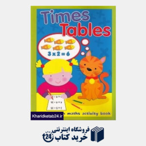 کتاب Times Tables