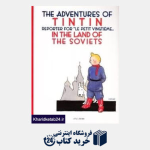 کتاب Tintin in the Land of The Soviets The Adventures of Tintin