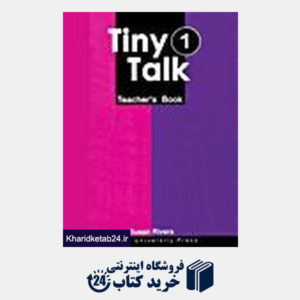 کتاب Tiny Talk 1 Teachers Book