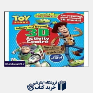 کتاب Toy Story 3D Activity