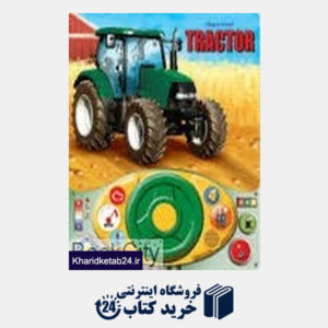 کتاب Tractor