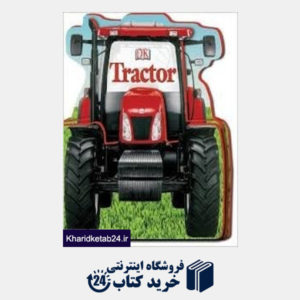 کتاب Tractor