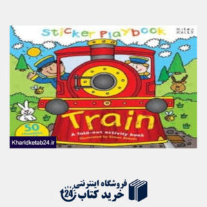 کتاب Train