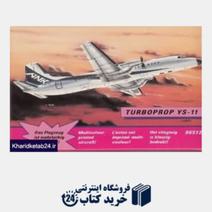 کتاب Turboprop 06512