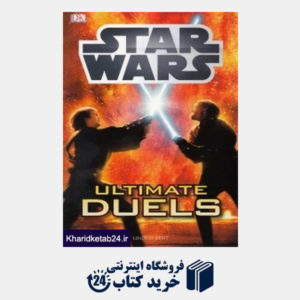 کتاب Ultimate Duels Star Wars